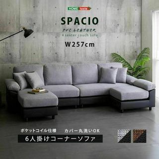 首都圏送¥0〜マルイチセーリング30万左右切替可 高級フェザー 首都圏送¥0〜マルイチセーリング30万左右切替可 高級フェザー