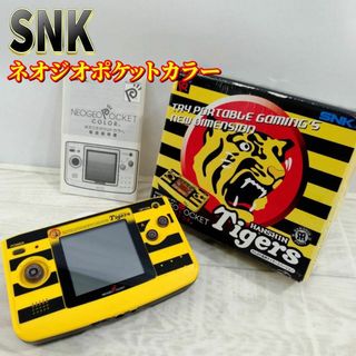 SNK - SNKプレイモア NEOGEO mini Christmas Limited Edition SNK - SNKプレイモア NEOGEO mini Christmas Limited Edition