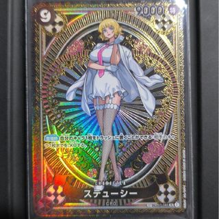 ONE PIECE - 【PSA10】シャーロット・リンリン(パラレル) SP ONE PIECE - 【PSA10】シャーロット・リンリン(パラレル) SP
