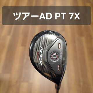 Callaway - PARADYM TOUR ドライバー 10.5° ヘッドカバー付きの Callaway - PARADYM TOUR ドライバー 10.5° ヘッドカバー付きの