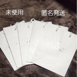 COSME DECORTE - 新品 コスメデコルテ 2024 ホワイトブリス COSME DECORTE - 新品 コスメデコルテ 2024 ホワイトブリス