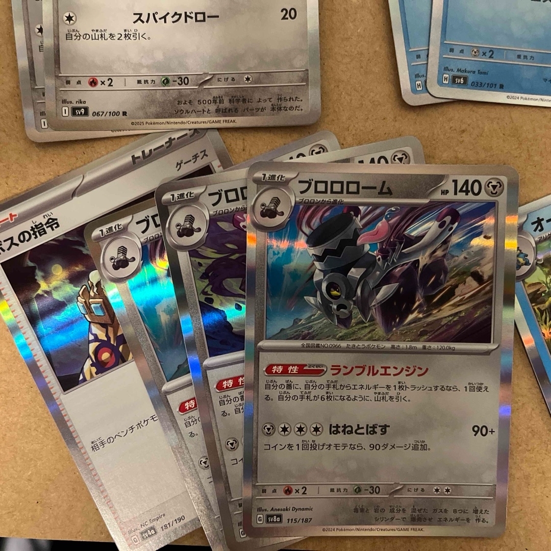 ポケモン(ポケモン)の【ポケカ】レアカードセット　オーダイル等31枚 エンタメ/ホビーのトレーディングカード(シングルカード)の商品写真