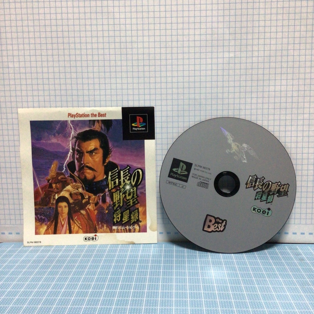 PlayStation(プレイステーション)のPS 信長の野望 将星録 エンタメ/ホビーのゲームソフト/ゲーム機本体(家庭用ゲームソフト)の商品写真