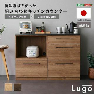 ウニコ キッチンカウンターのフリマアイテム一覧 ウニコ キッチンカウンターのフリマアイテム一覧