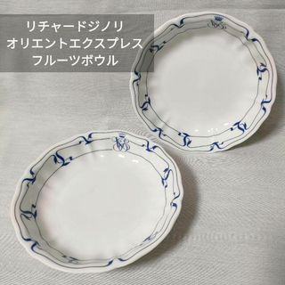 Richard Ginori - ☆未使用☆リチャードジノリ オリエント Richard Ginori - ☆未使用☆リチャードジノリ オリエント