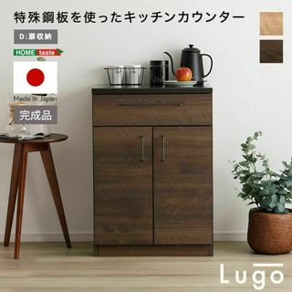 ウニコ キッチンカウンターのフリマアイテム一覧 ウニコ キッチンカウンターのフリマアイテム一覧