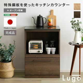 ウニコ キッチンカウンターのフリマアイテム一覧 ウニコ キッチンカウンターのフリマアイテム一覧