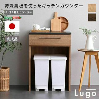 ウニコ キッチンカウンターのフリマアイテム一覧 ウニコ キッチンカウンターのフリマアイテム一覧