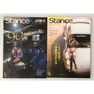 Stance  スタンスマガジン　#27  #26  2018年　セット  (車/バイク)
