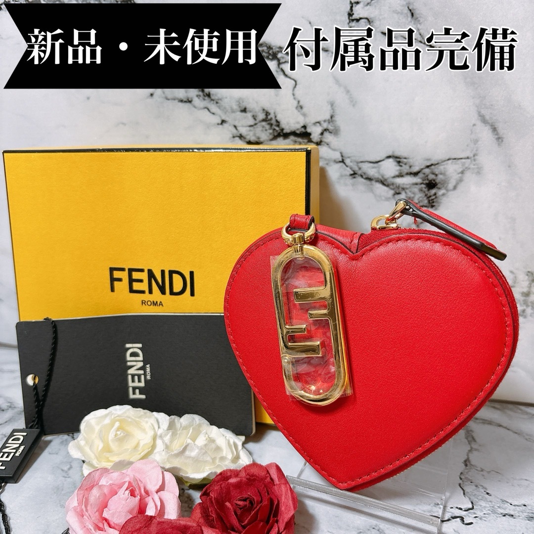 FENDI フェンディ ハート コインケース バックチャーム FENDI フェンディ ハート コインケース バックチャーム