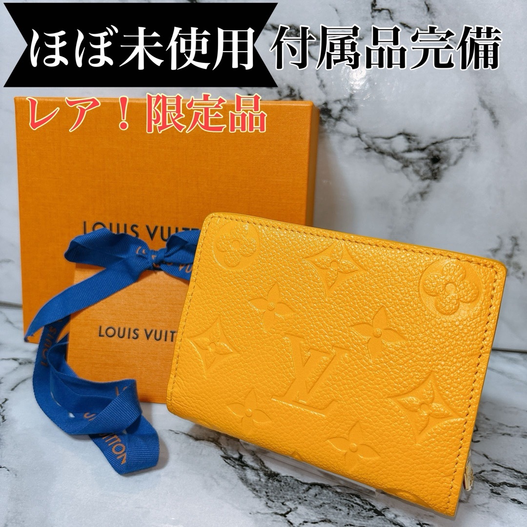 ヴィトン ポルトフォイユ・クレア ジョーヌドール(LOUIS ヴィトン ポルトフォイユ・クレア ジョーヌドール(LOUIS