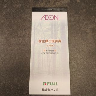 フジ　株主優待　6000円分(ショッピング)