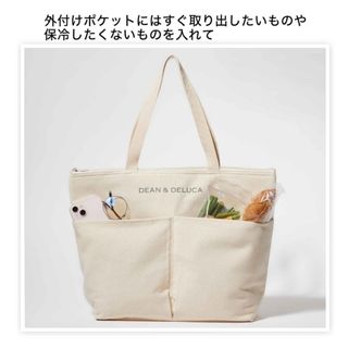 DEAN & DELUCA(トートバッグ)のフリマアイテム一覧 DEAN & DELUCA(トートバッグ)のフリマアイテム一覧