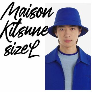 MAISON KITSUNE' - 新品格安 メゾンキツネ テクニカルバケット MAISON KITSUNE' - 新品格安 メゾンキツネ テクニカルバケット