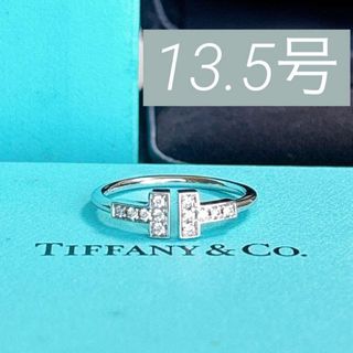 Tiffany & Co. - ティファニー 925 ルビー スタッキングバンド Tiffany & Co. - ティファニー 925 ルビー スタッキングバンド
