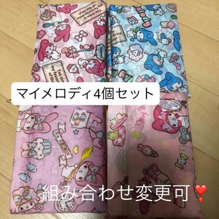 サンリオ(サンリオ)の新品　大　サンリオ　マイメロディ　4種　エコバッグ　マイメロ　折り畳み　バッグ(エコバッグ)