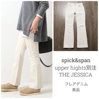 Spick & Span - Spick&Span 51/2 CURVE LINE_DENIM 28の通販 by Spick & Span - Spick&Span 51/2 CURVE LINE_DENIM 28の通販 by