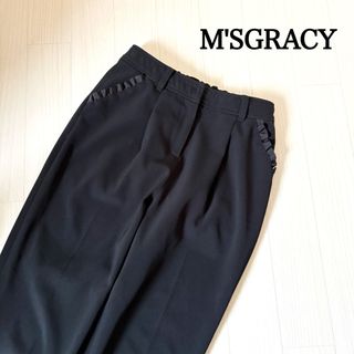 M'S GRACY(パンツ)のフリマアイテム一覧 M'S GRACY(パンツ)のフリマアイテム一覧