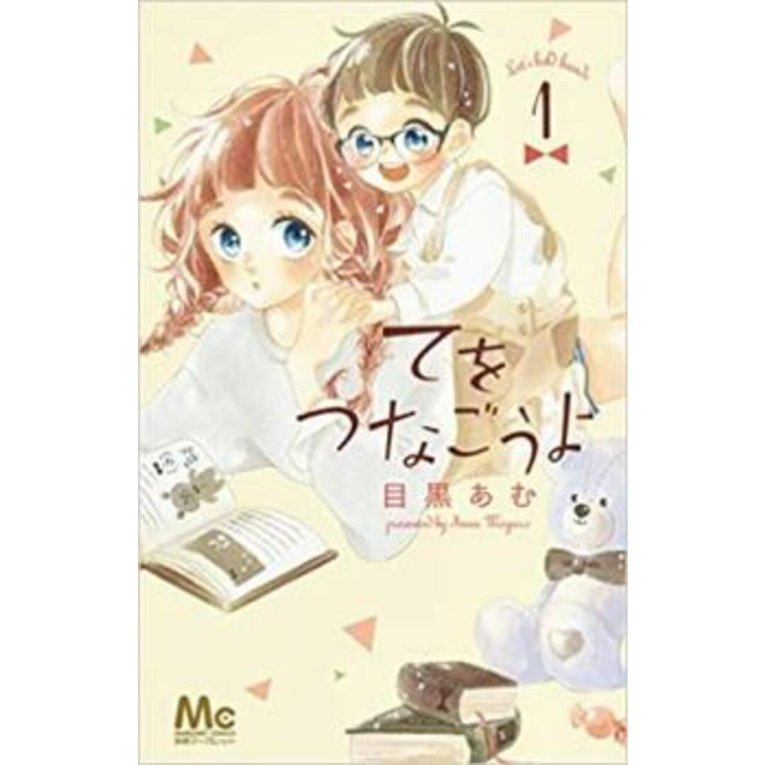 いばらの花 全40巻セット レンタル落ちDVD | 本物 激安販売