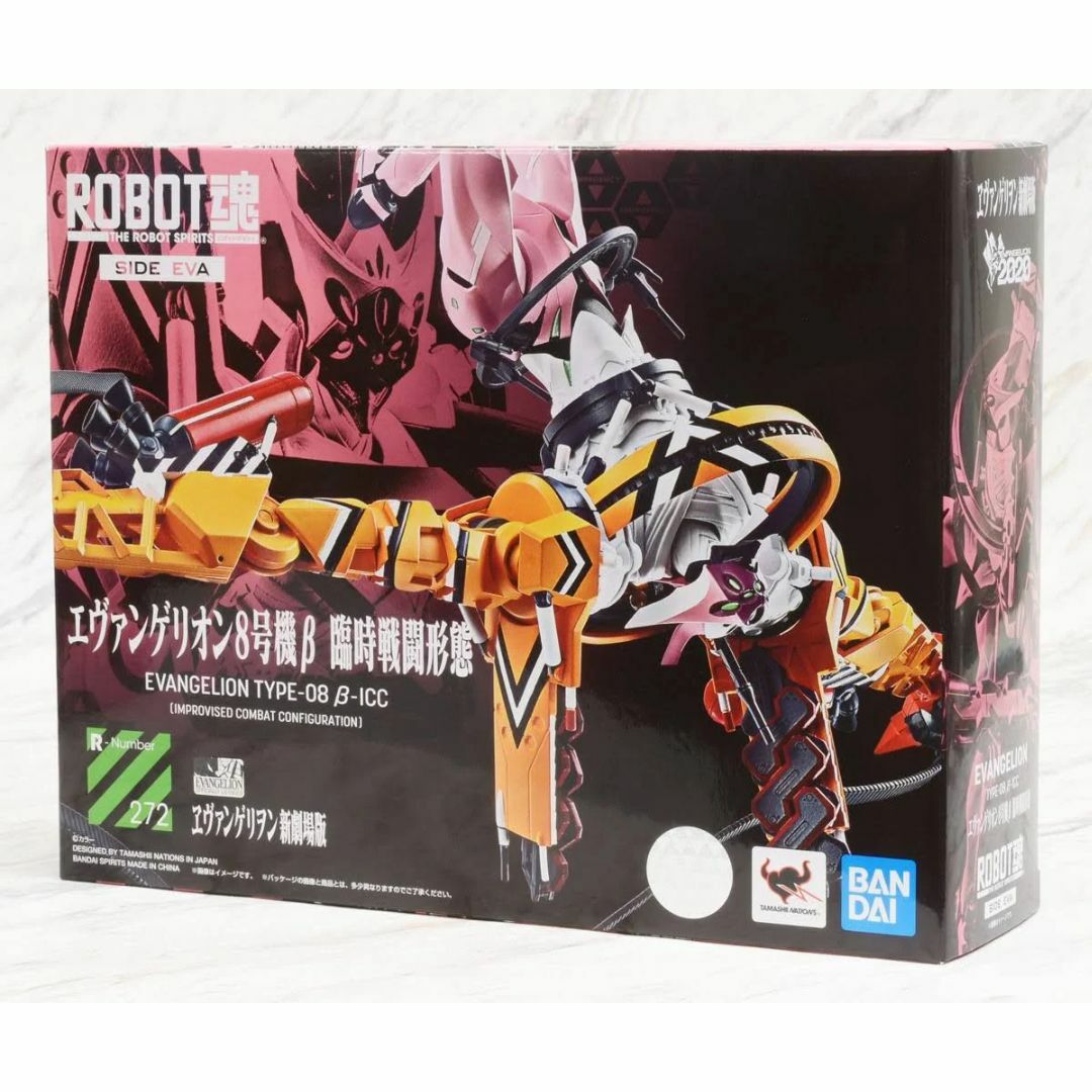 ROBOT魂 ＜SIDE EVA＞ エヴァンゲリオン8号機β 臨時戦闘形態