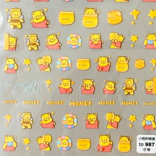 #987 ぷっくり❣超立体❣3D プーさん ディズニー ネイルシール 未開封(デコパーツ)