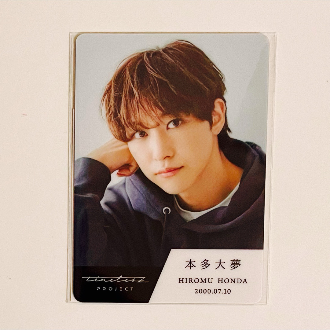 timelesz Project タイプロ 本多大夢 公式トレカの通販 by nah timelesz Project タイプロ 本多大夢 公式トレカの通販 by nah