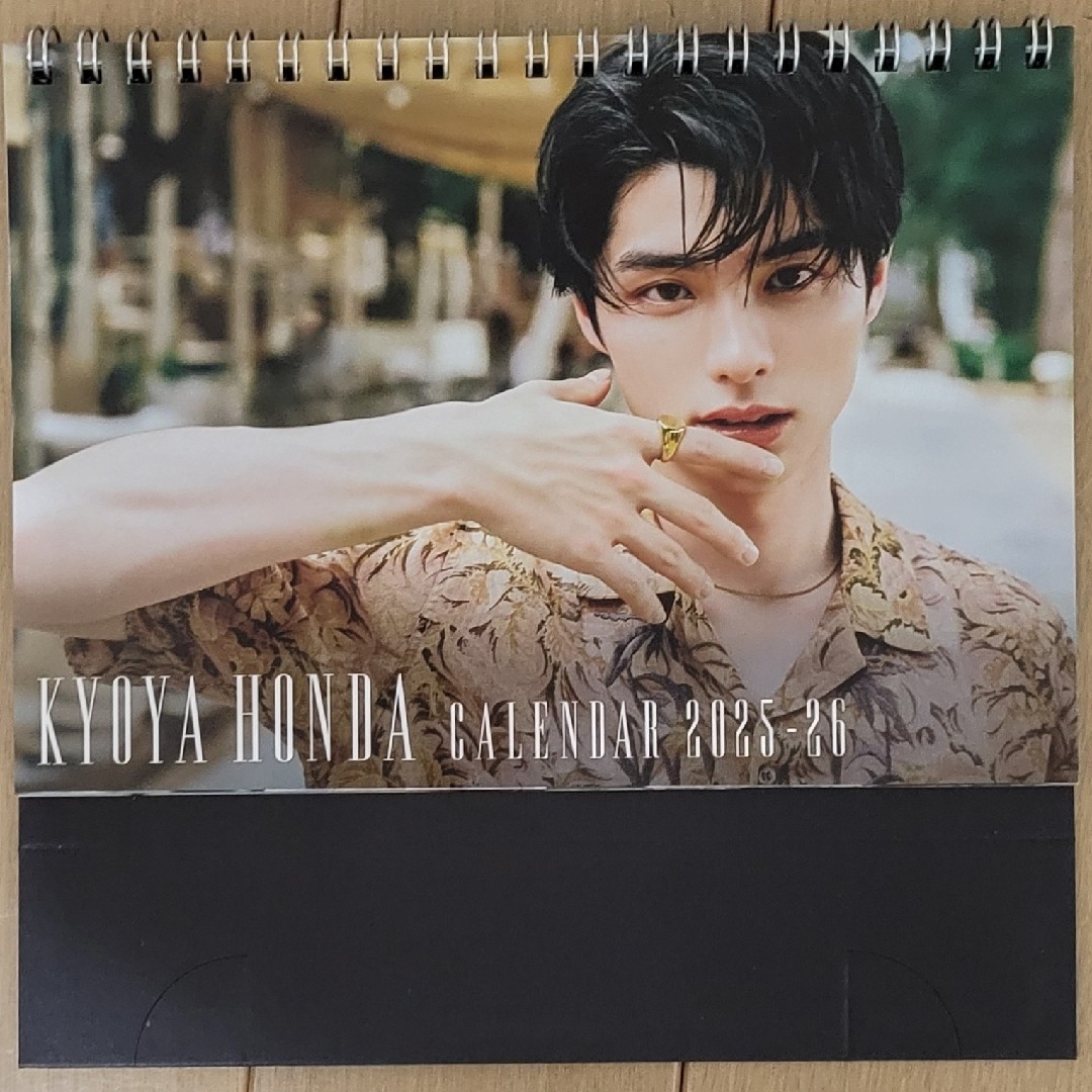 本田響矢 2025-26年 卓上カレンダー エンタメ/ホビーのタレントグッズ(男性タレント)の商品写真