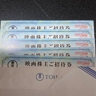 東宝　株主優待券5枚(その他)