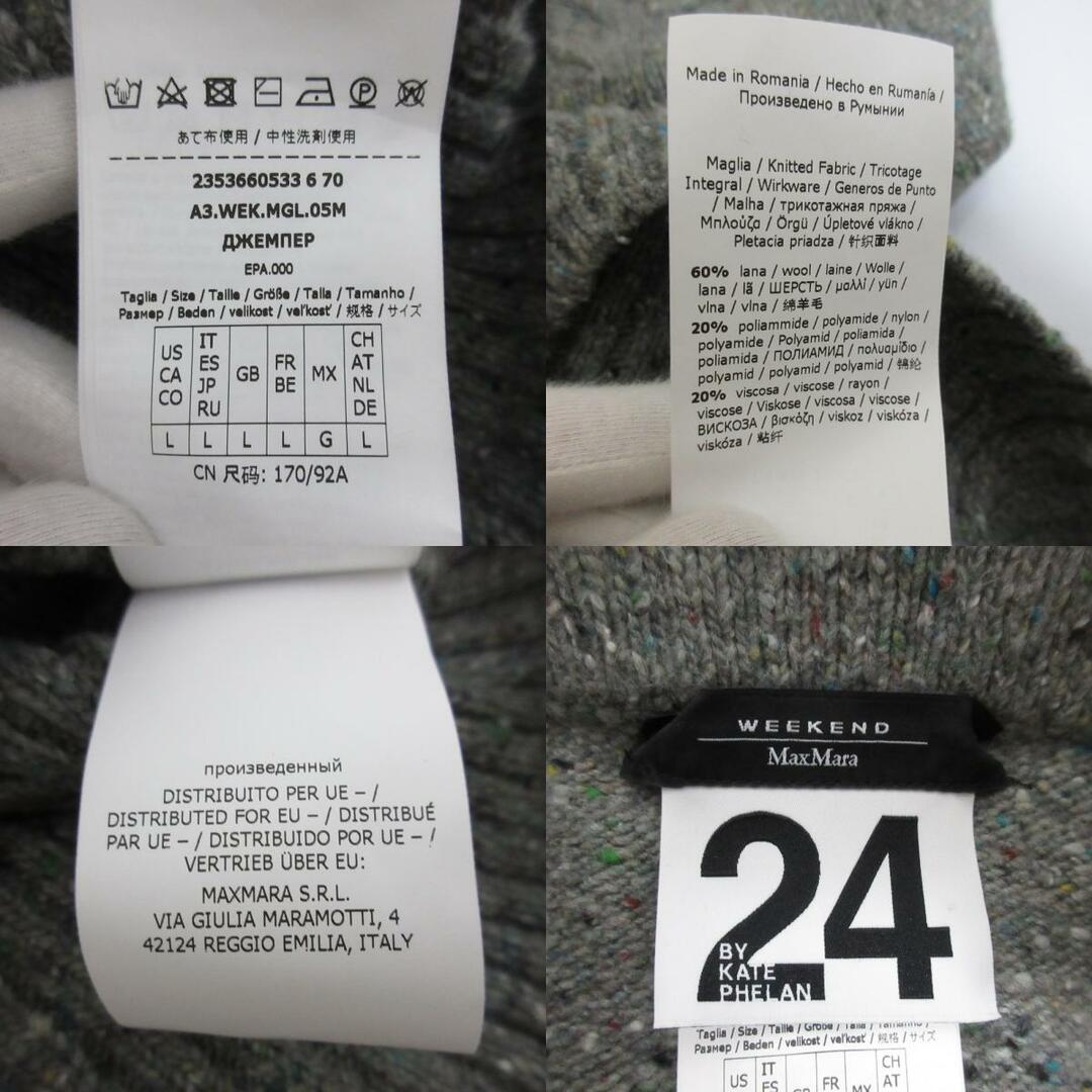 Max Mara - 良品 23AW MaxMara WEEKEND マックスマーラ Max Mara - 良品 23AW MaxMara WEEKEND マックスマーラ