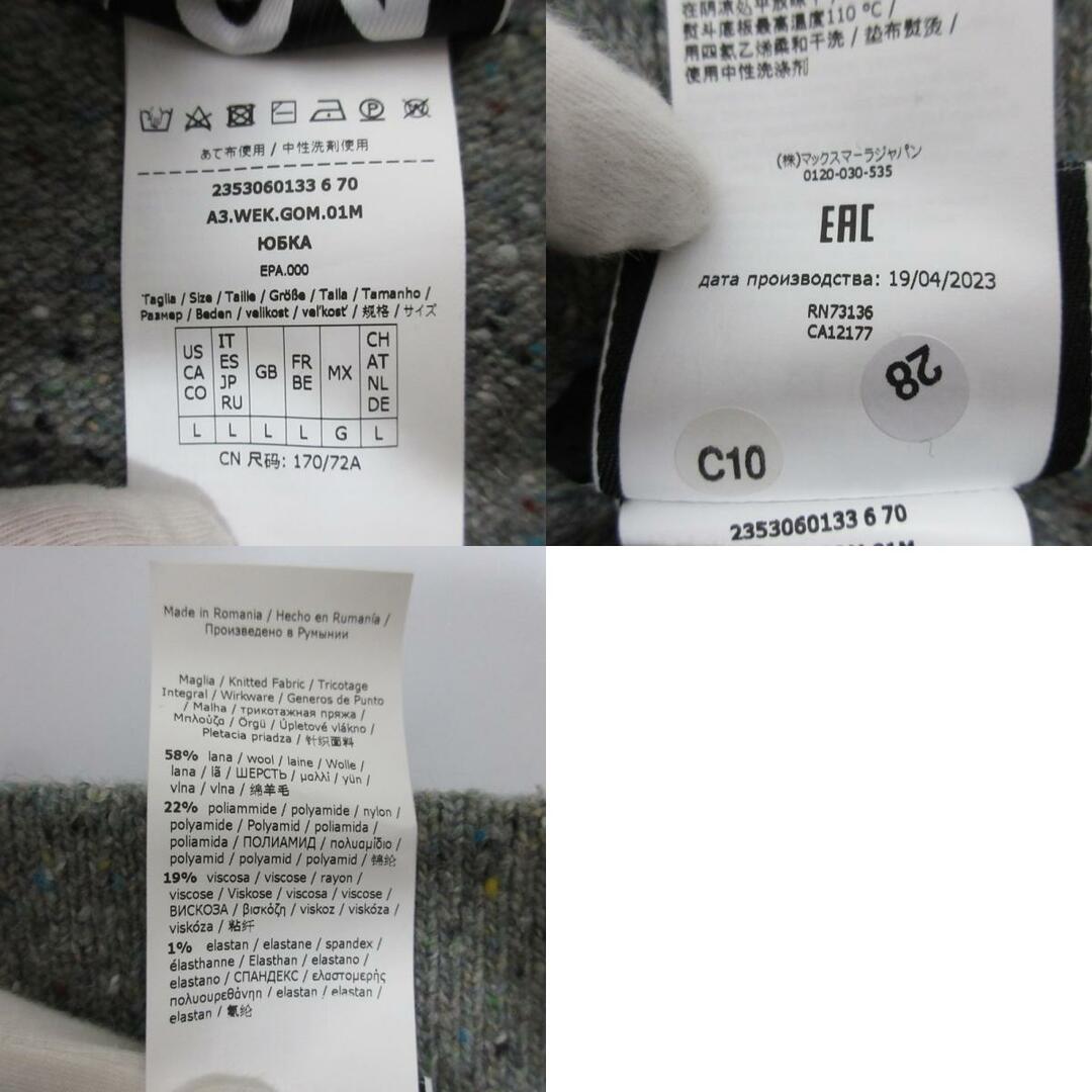 Max Mara - 良品 23AW MaxMara WEEKEND マックスマーラ Max Mara - 良品 23AW MaxMara WEEKEND マックスマーラ