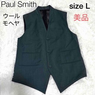 Paul Smith(ベスト)のフリマアイテム一覧 Paul Smith(ベスト)のフリマアイテム一覧