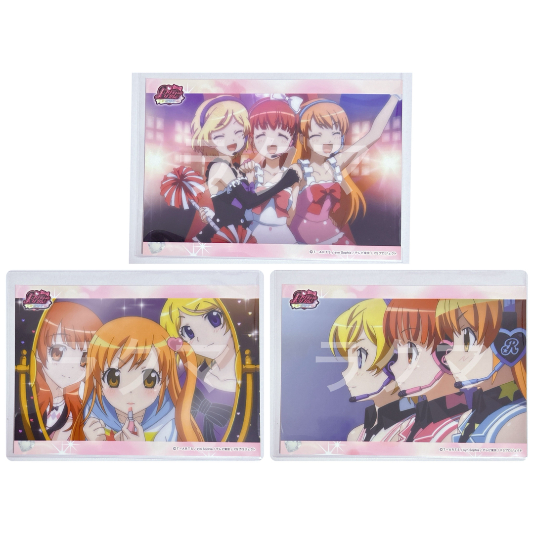 T-ARTS(タカラトミーアーツ)のプリティーリズム ブロマイド MARSセット エンタメ/ホビーのアニメグッズ(その他)の商品写真