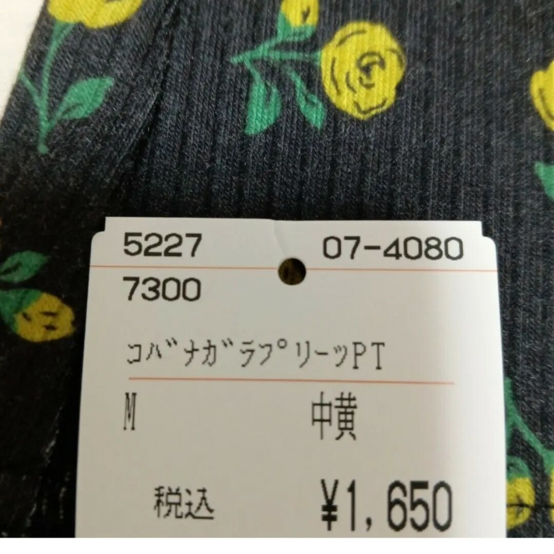 E79 新品 黄色薔薇柄パンツ M 伸縮性有　ヨガ レディースのパンツ(その他)の商品写真
