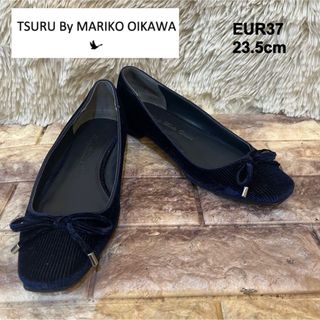 ツルバイマリコオイカワの値下げアイテム | フリマアプリ ラクマ ツルバイマリコオイカワの値下げアイテム | フリマアプリ ラクマ