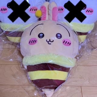 ちいかわ - ちいかわ いっしょにねんねBIGぬいぐるみ 一緒に ちいかわ - ちいかわ いっしょにねんねBIGぬいぐるみ 一緒に