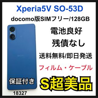 Xperia(スマートフォン本体)のフリマアイテム一覧 Xperia(スマートフォン本体)のフリマアイテム一覧