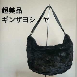 銀座ヨシノヤ(バッグ)のフリマアイテム一覧 銀座ヨシノヤ(バッグ)のフリマアイテム一覧