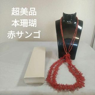 三越(アクセサリー)のフリマアイテム一覧 三越(アクセサリー)のフリマアイテム一覧