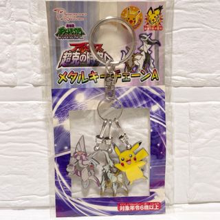 ポケモン - ポケモンセンターオンライン☆限定ポストカード ポケモン - ポケモンセンターオンライン☆限定ポストカード