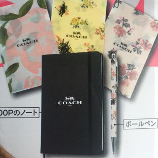 コーチ(COACH)の付録 ボールペン(ペン/マーカー)