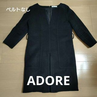 ADORE - ◇幻◇ 希少新品 定価3.8万円 ADORE VERY掲載 デニム ADORE - ◇幻◇ 希少新品 定価3.8万円 ADORE VERY掲載 デニム