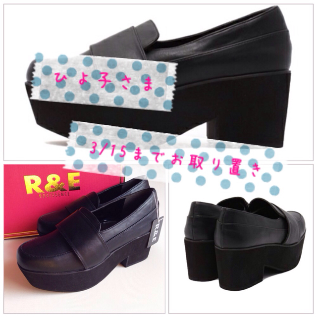 7cmプラットフォーム新品♡R&E 厚底ローファーパンプス L