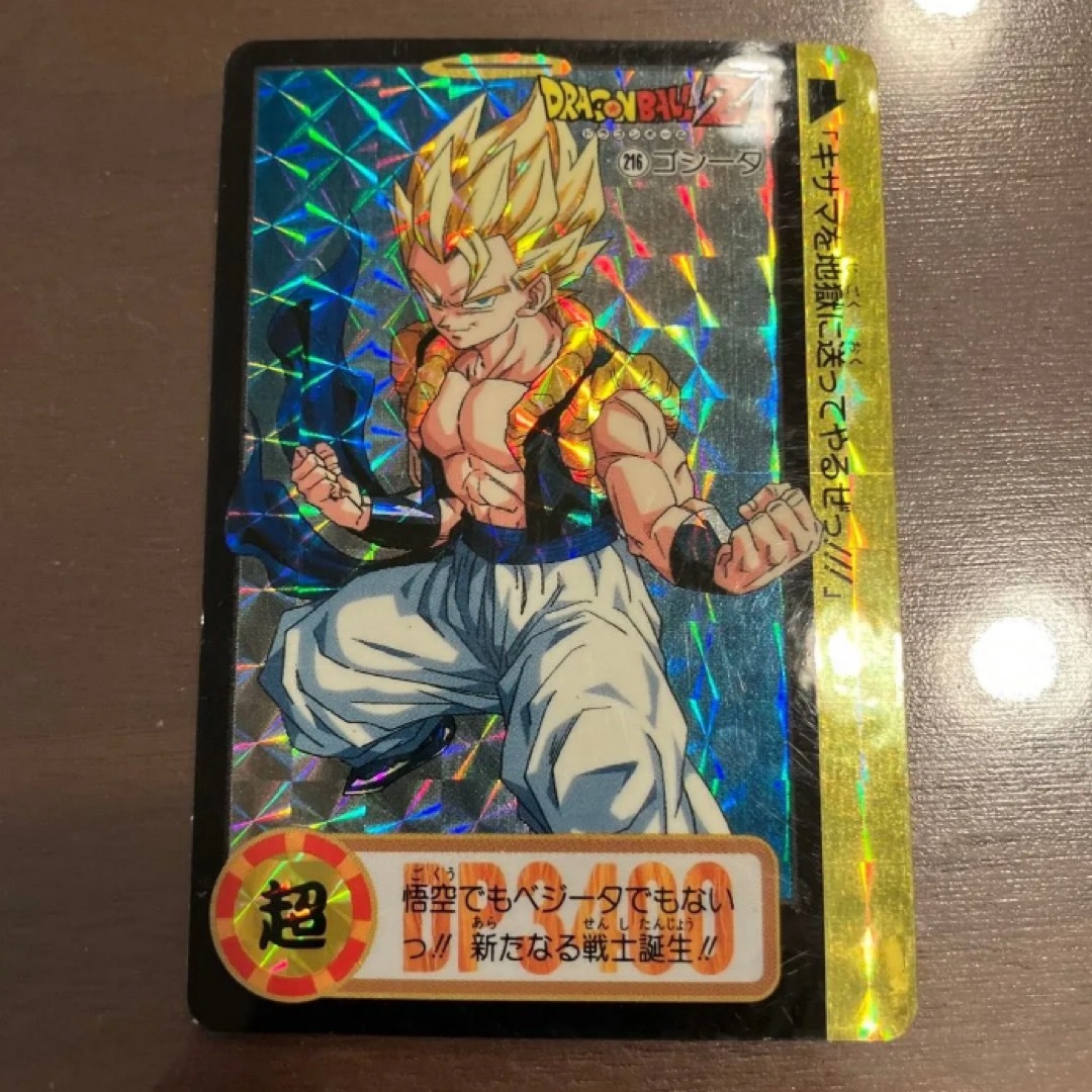 ドラゴンボール(ドラゴンボール)のカードダス ドラゴンボールZ ゴジータ キラ プリズム バンダイ No216 エンタメ/ホビーのトレーディングカード(シングルカード)の商品写真
