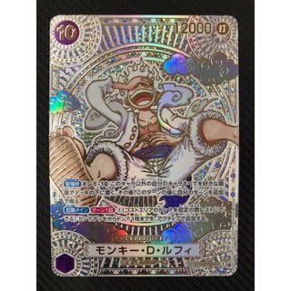 ONE PIECE - ワンピースカードゲーム 絶版 Vジャンププロモ未 ONE PIECE - ワンピースカードゲーム 絶版 Vジャンププロモ未