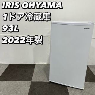 アイリスオーヤマ(冷蔵庫)のフリマアイテム一覧 アイリスオーヤマ(冷蔵庫)のフリマアイテム一覧