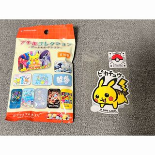 ポケモン - ポケモンセンターオンライン☆限定ポストカード ポケモン - ポケモンセンターオンライン☆限定ポストカード