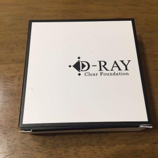 D-RAY ミネラルファンデーション ナチュラル(ファンデーション)