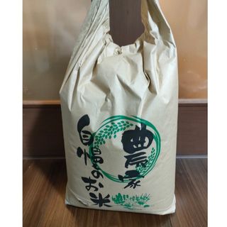 お米 新米 特別限定価格!【令和6年産岩手県産ひとめぼれ30kg お米 新米 特別限定価格!【令和6年産岩手県産ひとめぼれ30kg