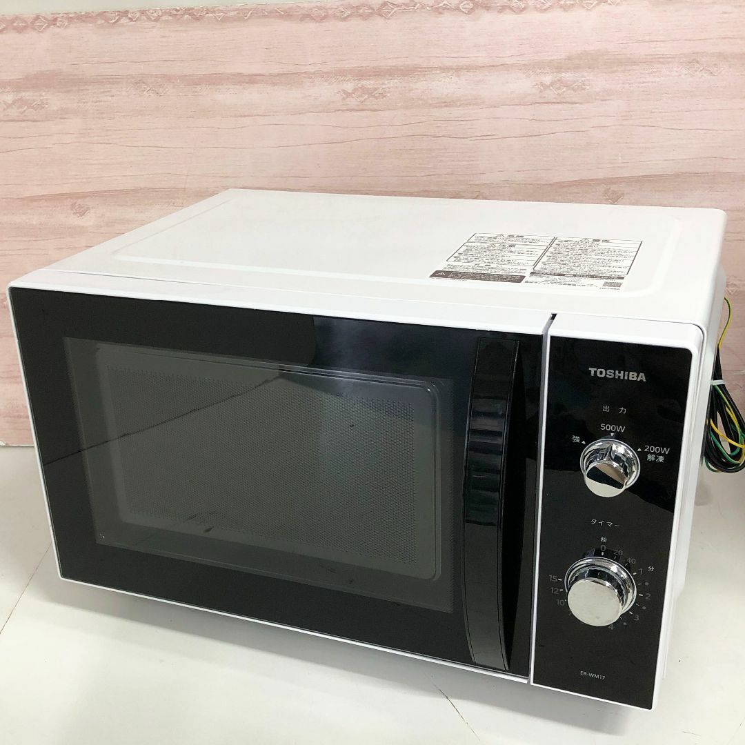 電子レンジ TOSHIBA 2021年度製 ER-WM17(受付終了します】東芝 電子レンジ TOSHIBA 2021年度製 ER-WM17(受付終了します】東芝