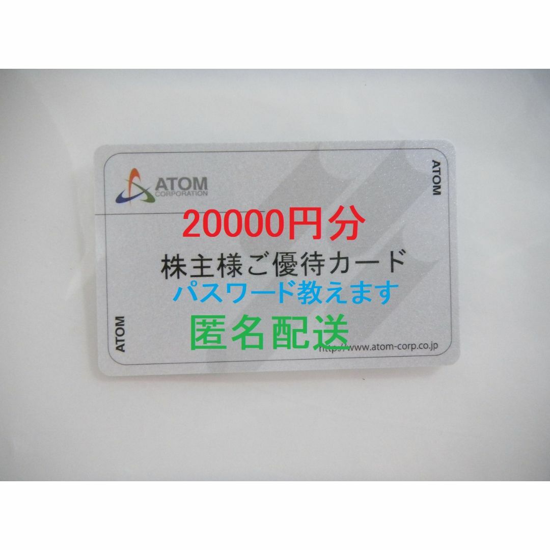 平和PGM withGolf ×2枚 平和PGM withGolf ×2枚